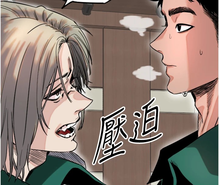 [韩国漫画] 守护天使 剧情,女学生#[257P]-172