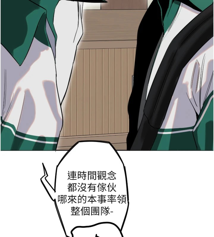 [韩国漫画] 守护天使 剧情,女学生#[257P]-173