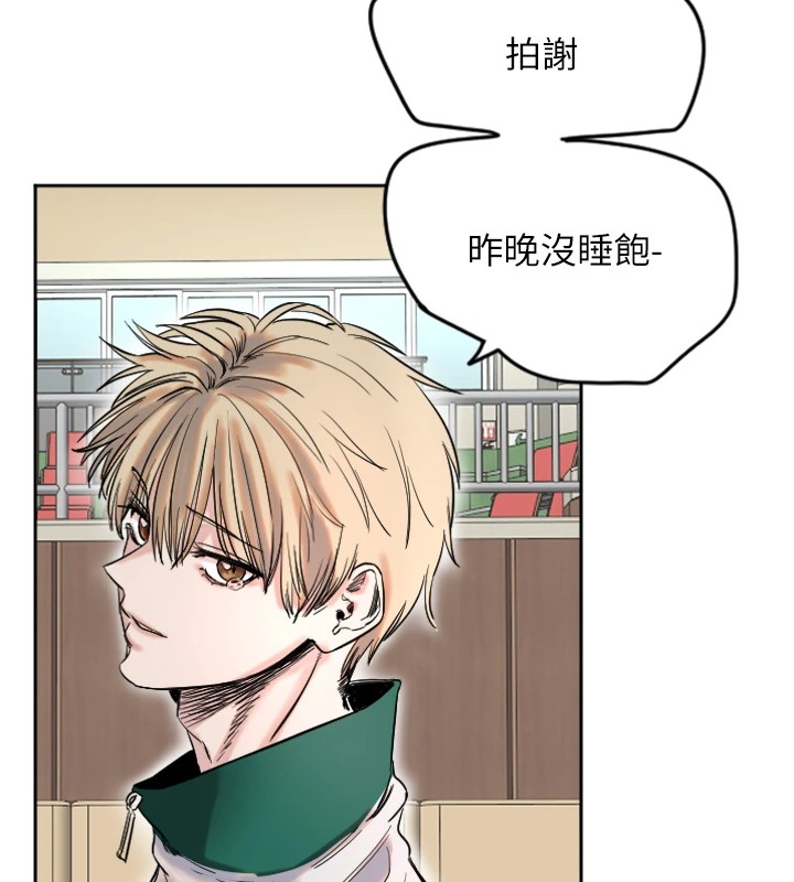 [韩国漫画] 守护天使 剧情,女学生#[257P]-178