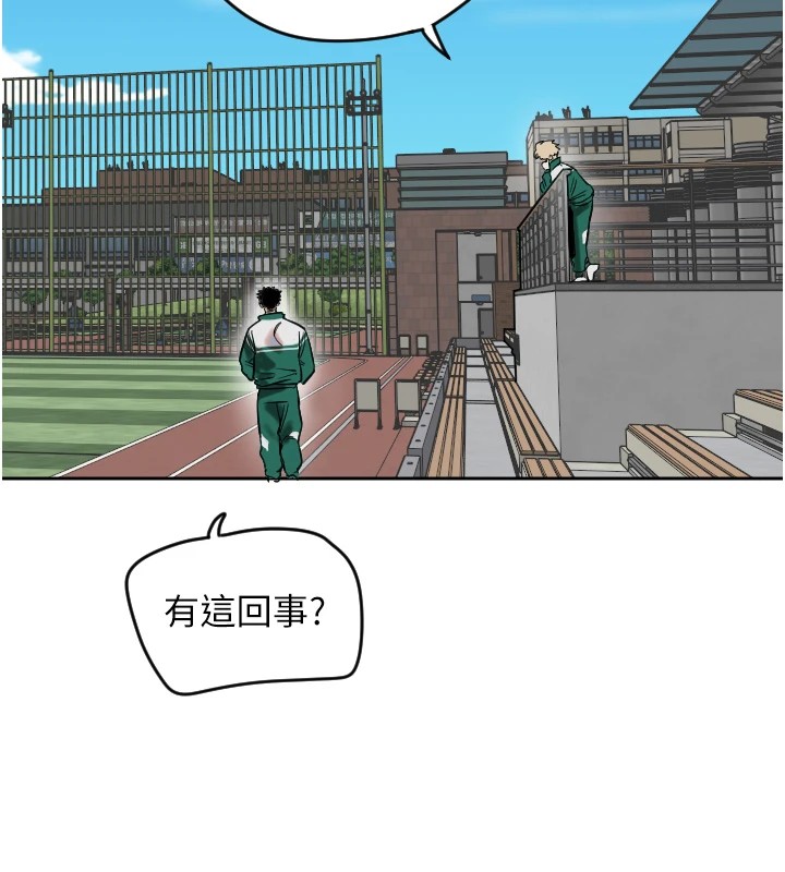 [韩国漫画] 守护天使 剧情,女学生#[257P]-18