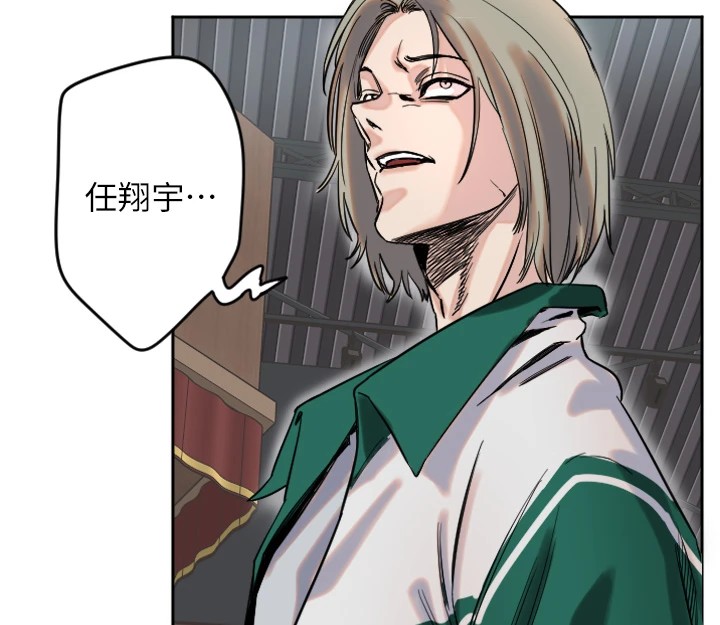 [韩国漫画] 守护天使 剧情,女学生#[257P]-180