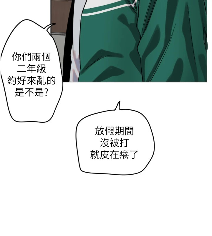 [韩国漫画] 守护天使 剧情,女学生#[257P]-181