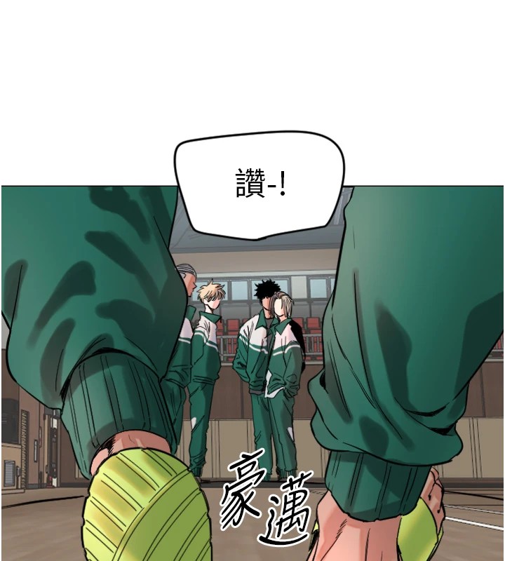 [韩国漫画] 守护天使 剧情,女学生#[257P]-182