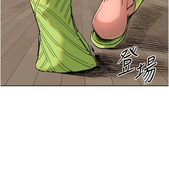 [韩国漫画] 守护天使 剧情,女学生#[257P]-183