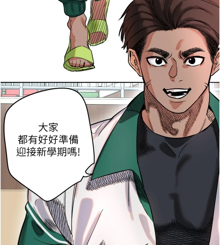 [韩国漫画] 守护天使 剧情,女学生#[257P]-186