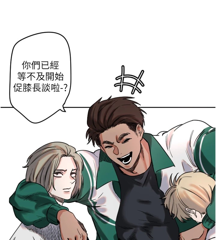 [韩国漫画] 守护天使 剧情,女学生#[257P]-188