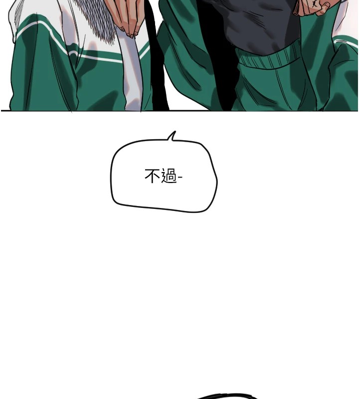 [韩国漫画] 守护天使 剧情,女学生#[257P]-189