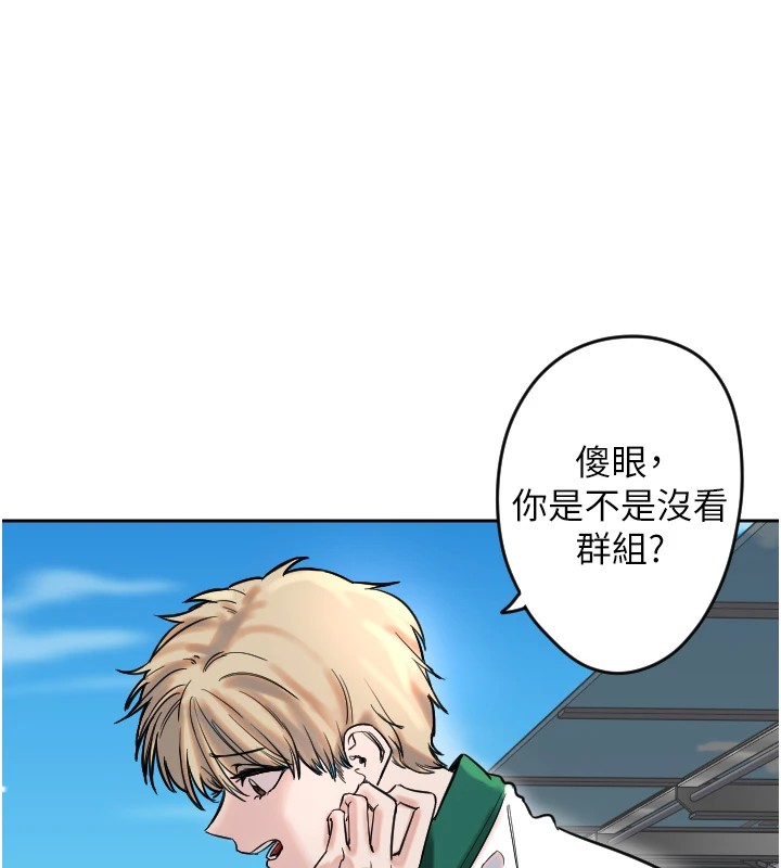 [韩国漫画] 守护天使 剧情,女学生#[257P]-19