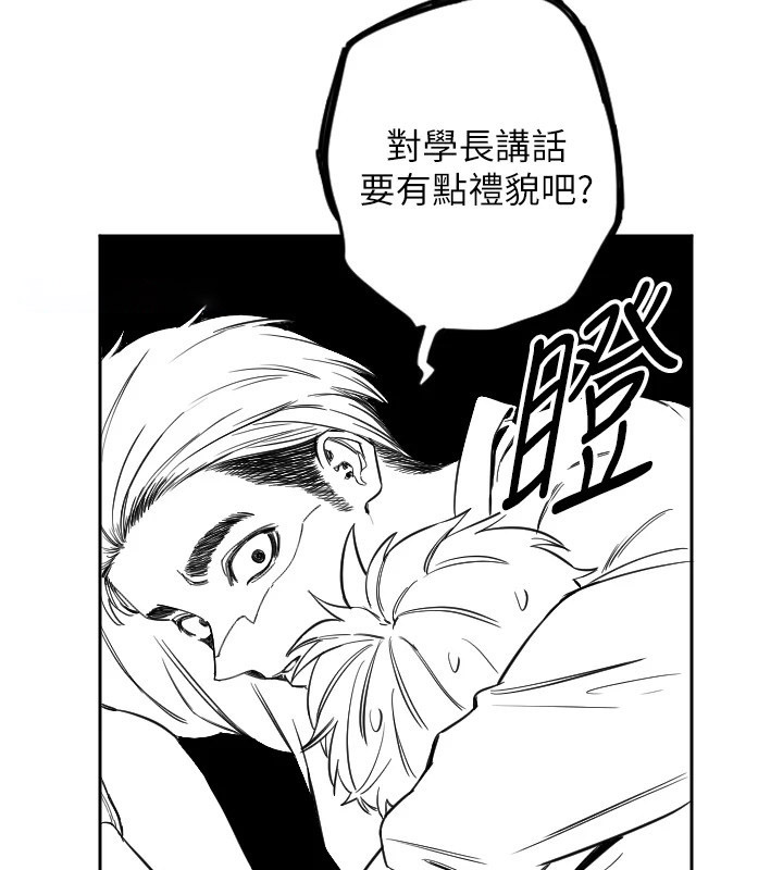 [韩国漫画] 守护天使 剧情,女学生#[257P]-190