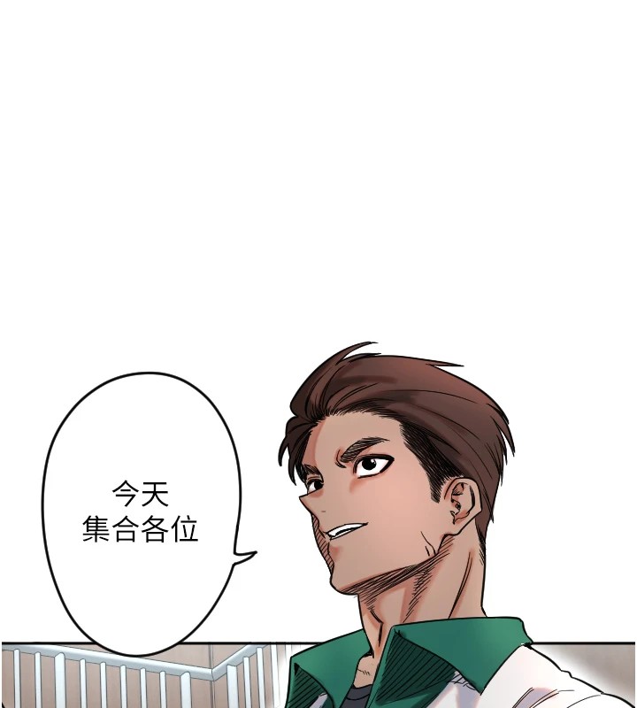 [韩国漫画] 守护天使 剧情,女学生#[257P]-198