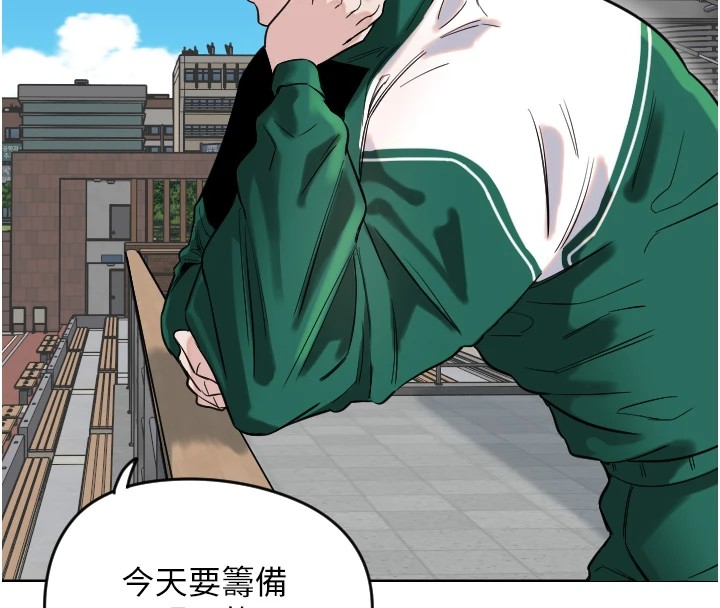 [韩国漫画] 守护天使 剧情,女学生#[257P]-20