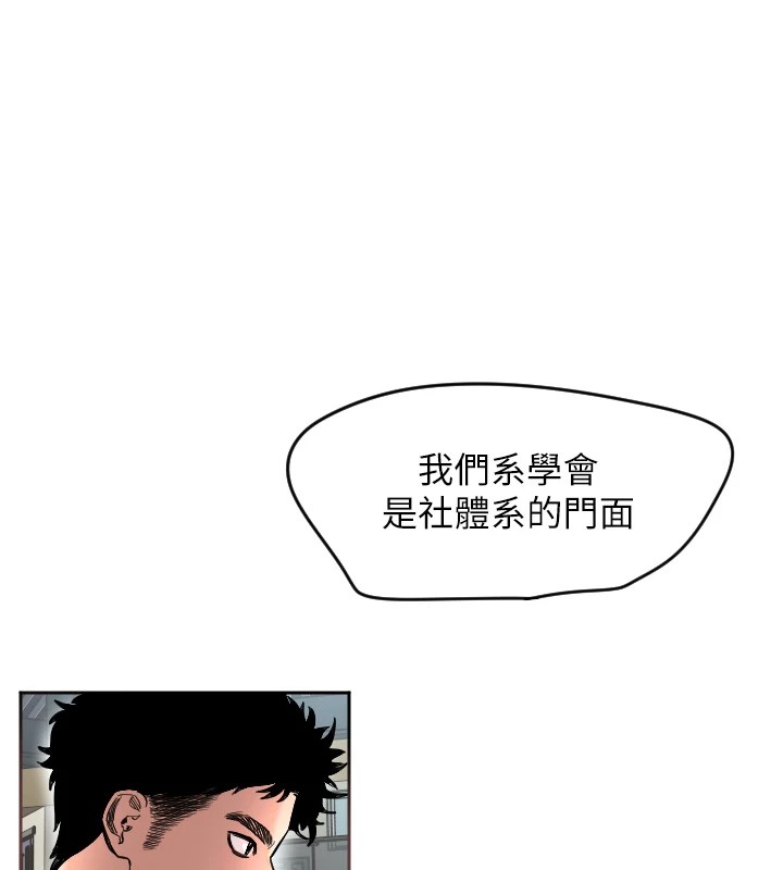 [韩国漫画] 守护天使 剧情,女学生#[257P]-201
