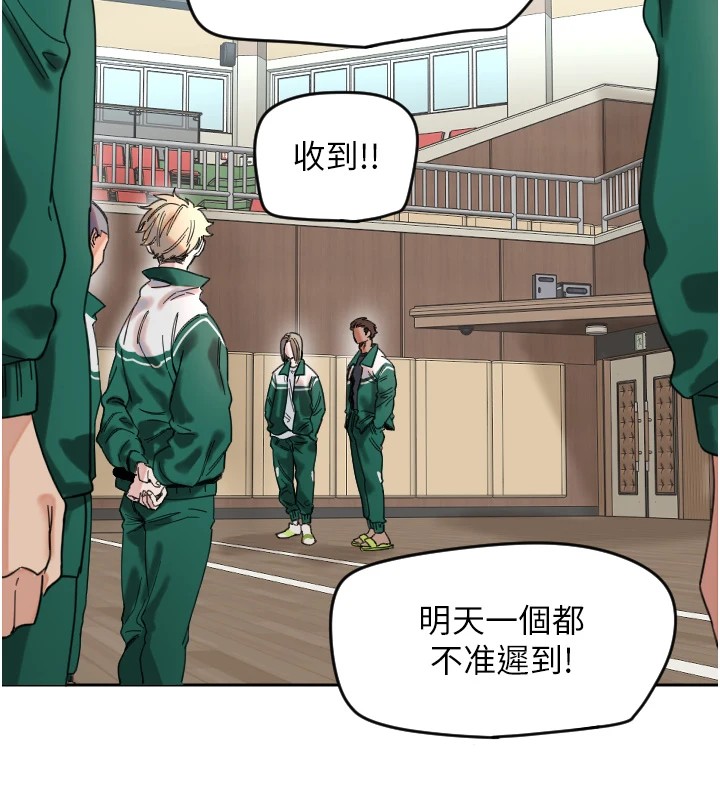 [韩国漫画] 守护天使 剧情,女学生#[257P]-206