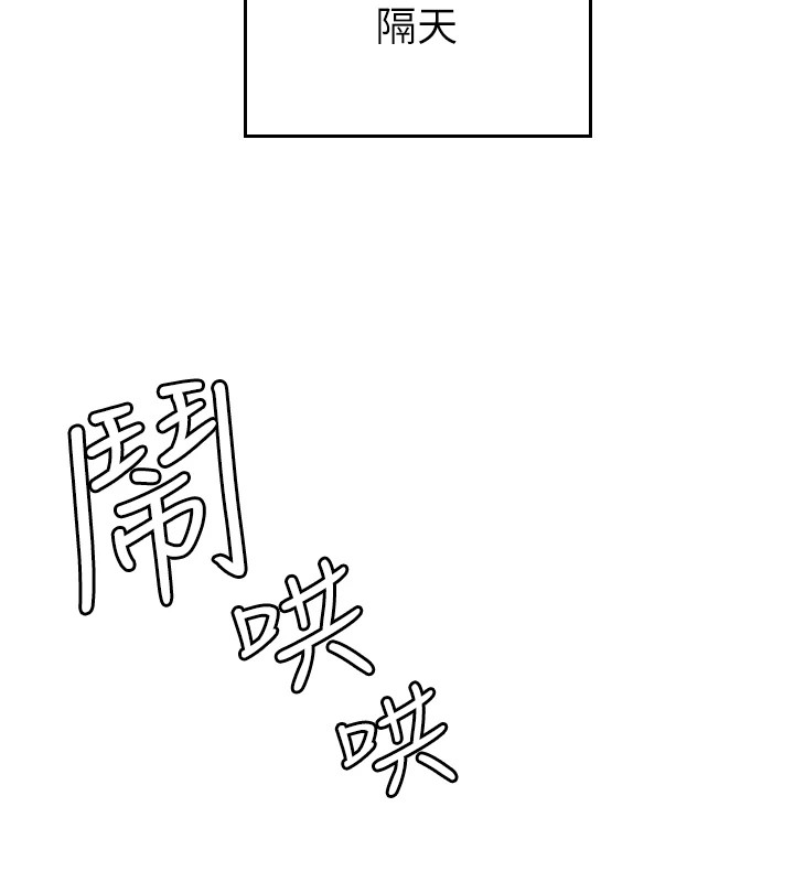 [韩国漫画] 守护天使 剧情,女学生#[257P]-208