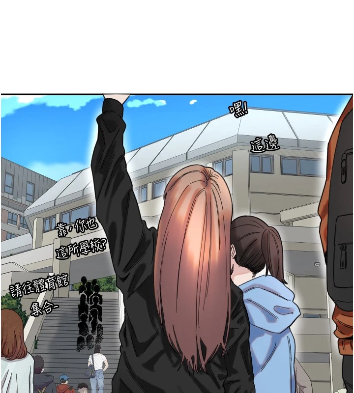 [韩国漫画] 守护天使 剧情,女学生#[257P]-209