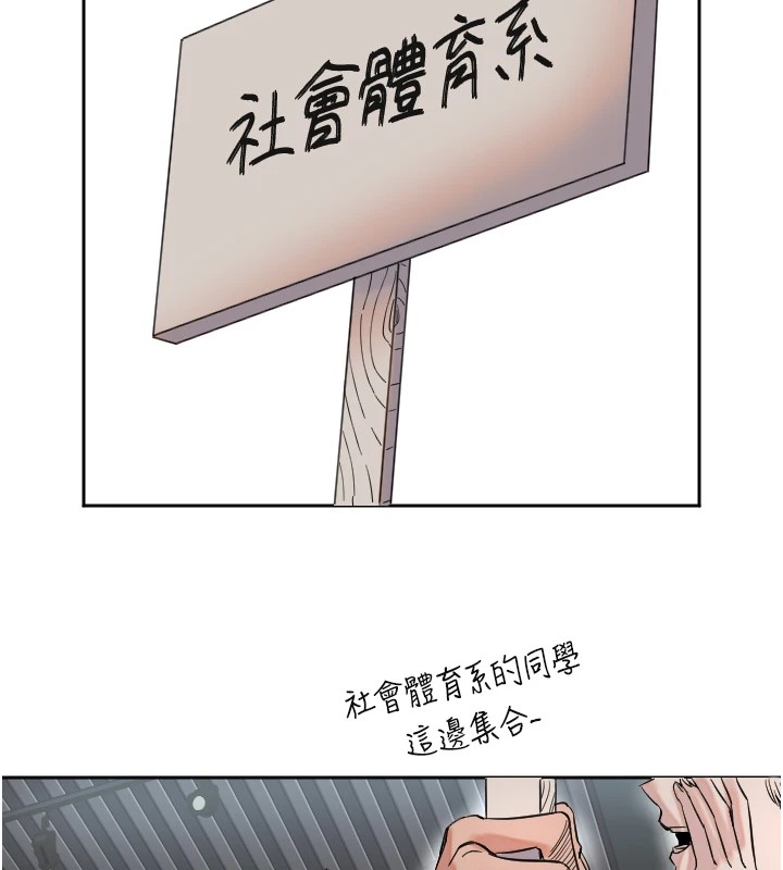 [韩国漫画] 守护天使 剧情,女学生#[257P]-211