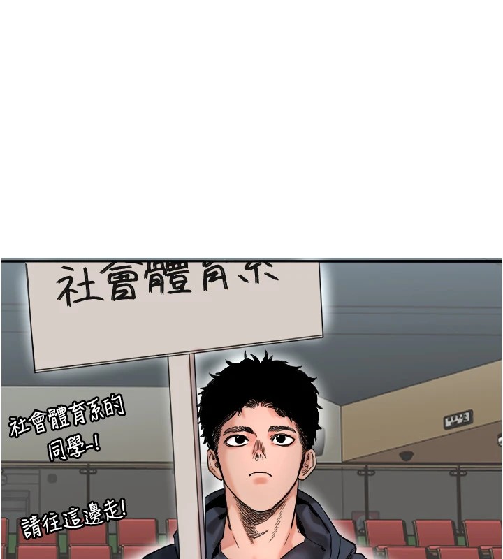 [韩国漫画] 守护天使 剧情,女学生#[257P]-213