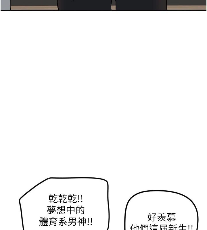 [韩国漫画] 守护天使 剧情,女学生#[257P]-215