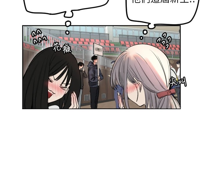 [韩国漫画] 守护天使 剧情,女学生#[257P]-216