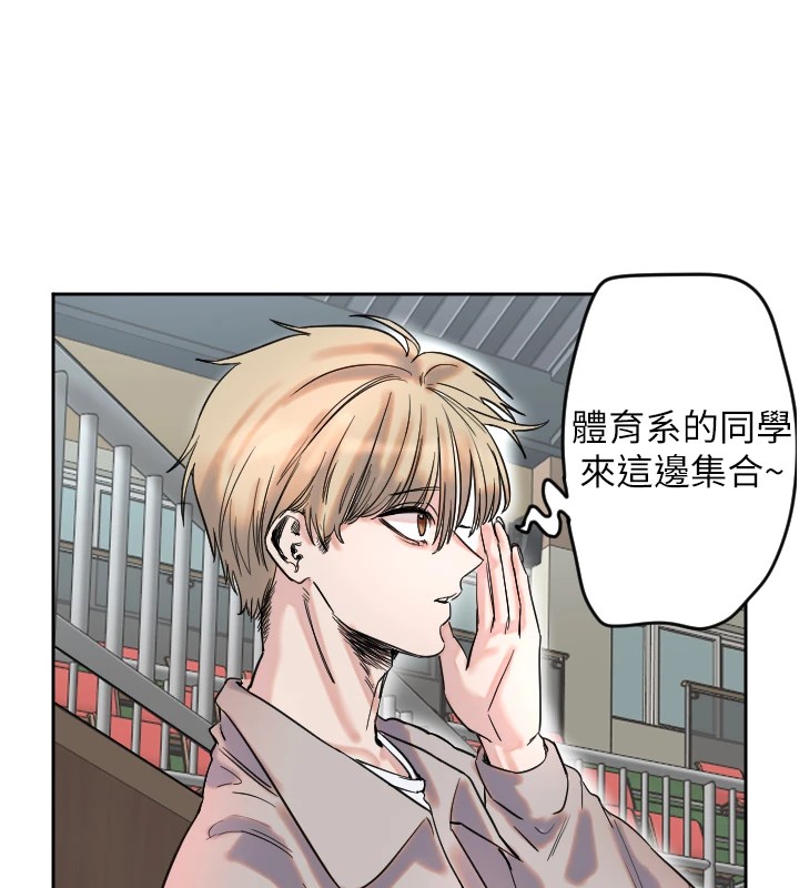 [韩国漫画] 守护天使 剧情,女学生#[257P]-217