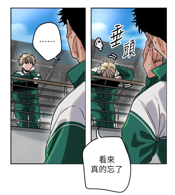 [韩国漫画] 守护天使 剧情,女学生#[257P]-22