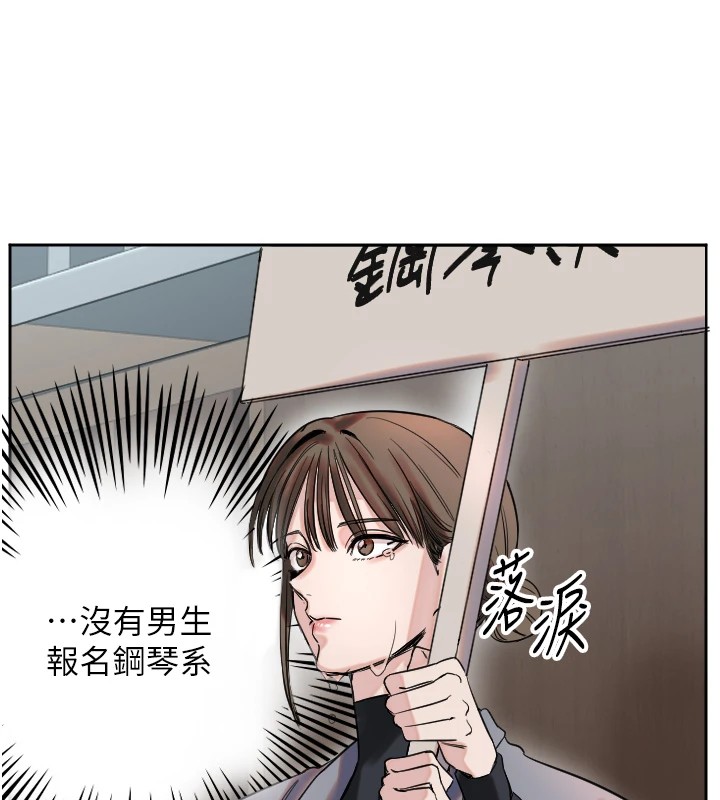 [韩国漫画] 守护天使 剧情,女学生#[257P]-222