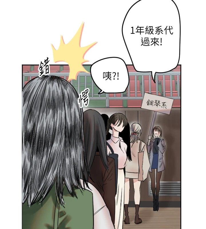 [韩国漫画] 守护天使 剧情,女学生#[257P]-227