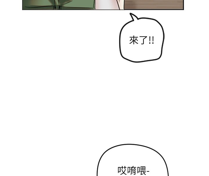 [韩国漫画] 守护天使 剧情,女学生#[257P]-228