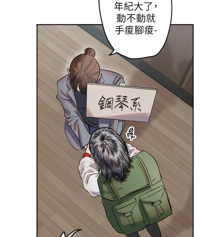 [韩国漫画] 守护天使 剧情,女学生#[257P]-229