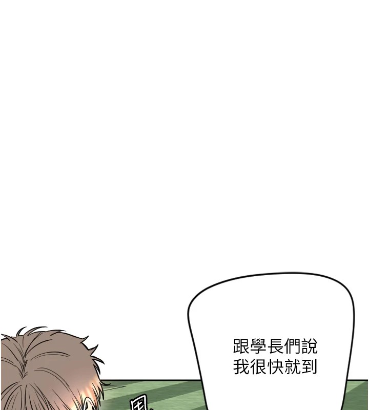 [韩国漫画] 守护天使 剧情,女学生#[257P]-23