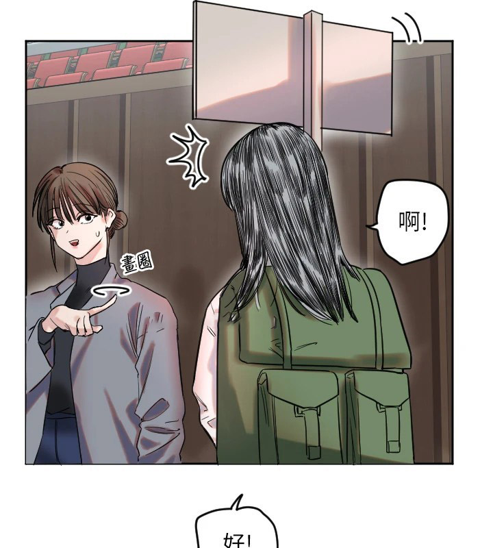 [韩国漫画] 守护天使 剧情,女学生#[257P]-233