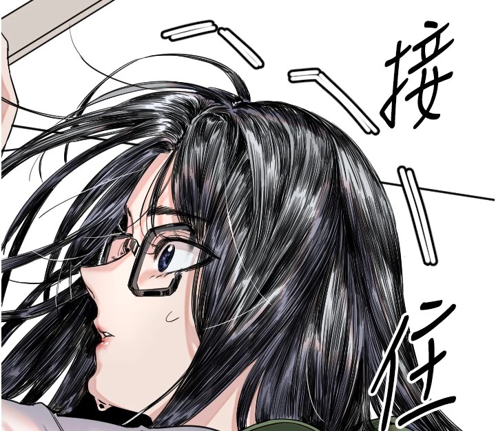 [韩国漫画] 守护天使 剧情,女学生#[257P]-240