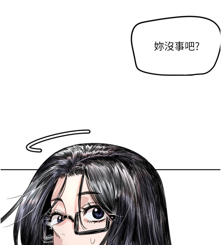 [韩国漫画] 守护天使 剧情,女学生#[257P]-242