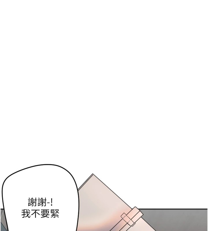[韩国漫画] 守护天使 剧情,女学生#[257P]-244