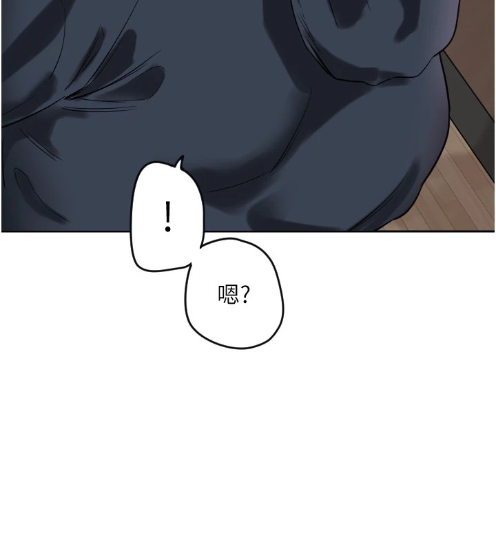 [韩国漫画] 守护天使 剧情,女学生#[257P]-246