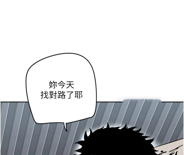 [韩国漫画] 守护天使 剧情,女学生#[257P]-247