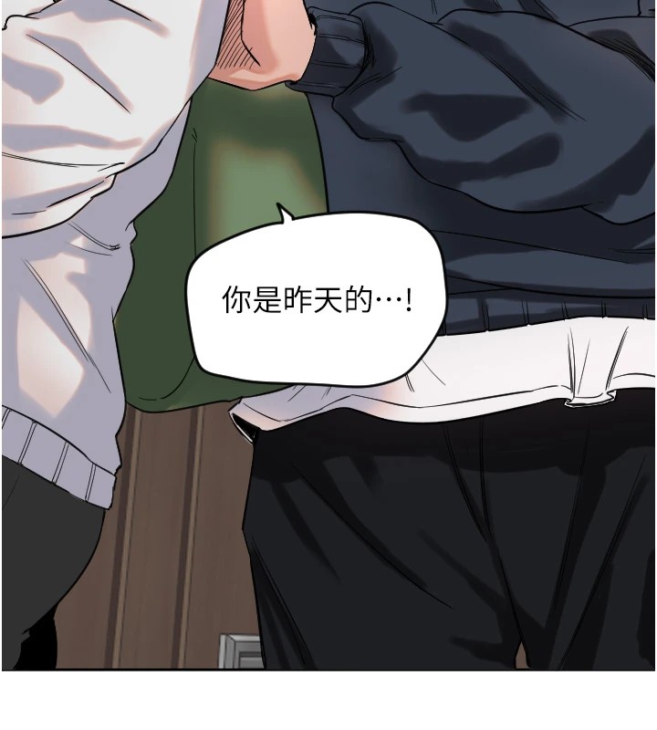 [韩国漫画] 守护天使 剧情,女学生#[257P]-249