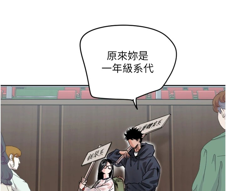 [韩国漫画] 守护天使 剧情,女学生#[257P]-250