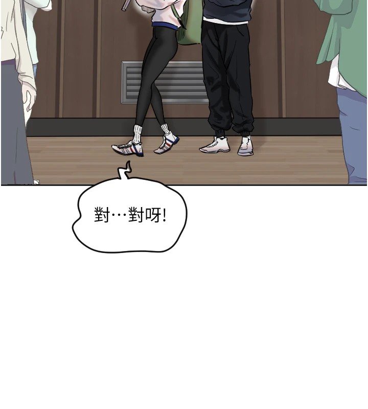 [韩国漫画] 守护天使 剧情,女学生#[257P]-251