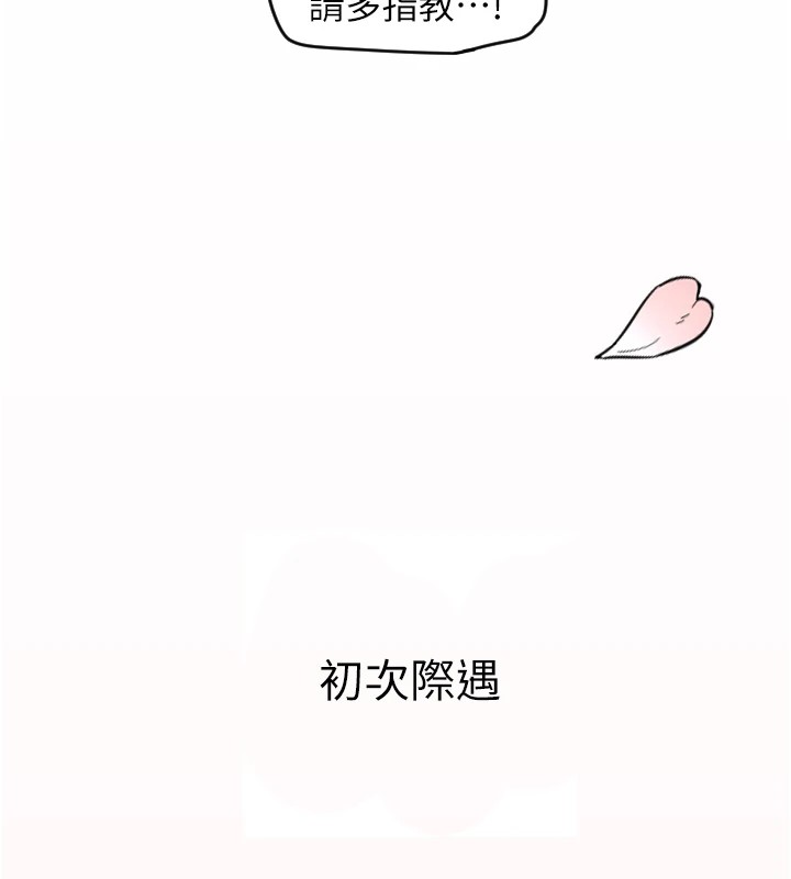 [韩国漫画] 守护天使 剧情,女学生#[257P]-253