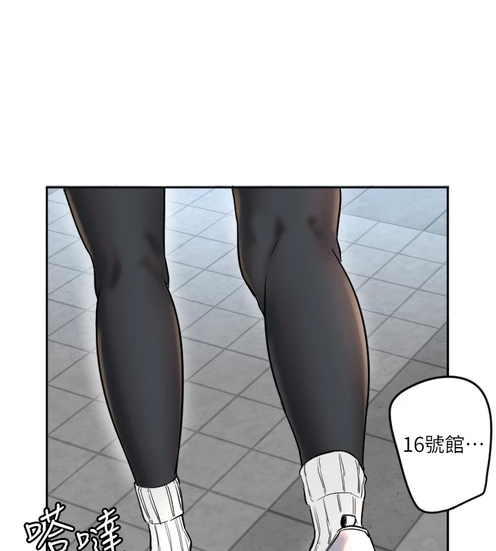 [韩国漫画] 守护天使 剧情,女学生#[257P]-33