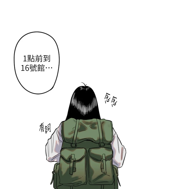 [韩国漫画] 守护天使 剧情,女学生#[257P]-35