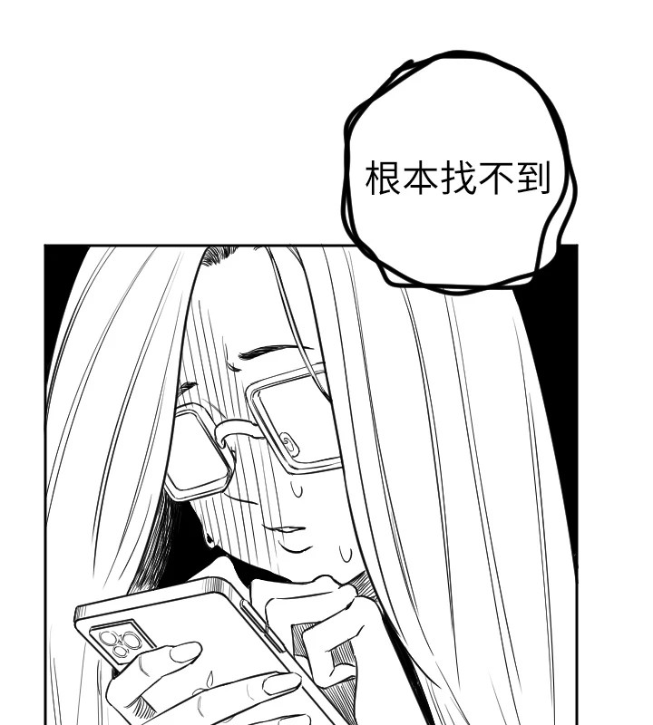 [韩国漫画] 守护天使 剧情,女学生#[257P]-37