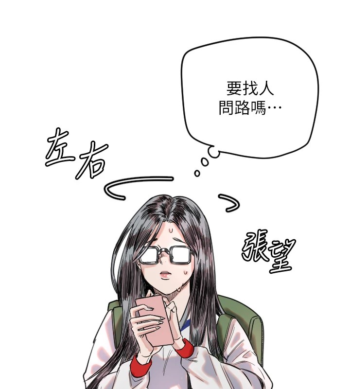 [韩国漫画] 守护天使 剧情,女学生#[257P]-39