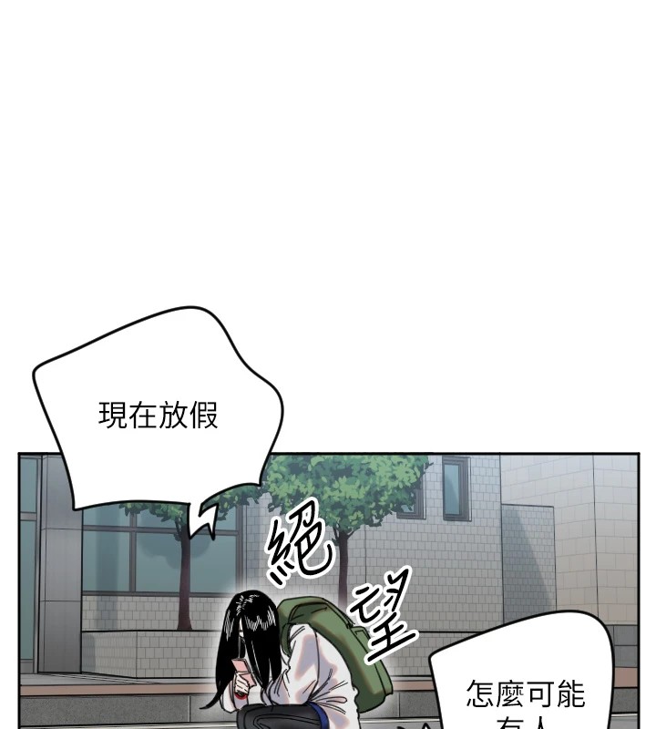 [韩国漫画] 守护天使 剧情,女学生#[257P]-43