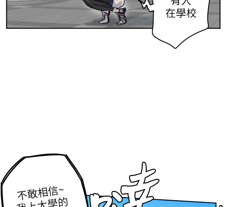 [韩国漫画] 守护天使 剧情,女学生#[257P]-44