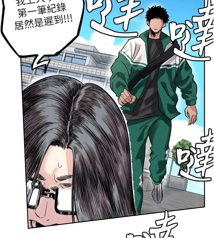 [韩国漫画] 守护天使 剧情,女学生#[257P]-45