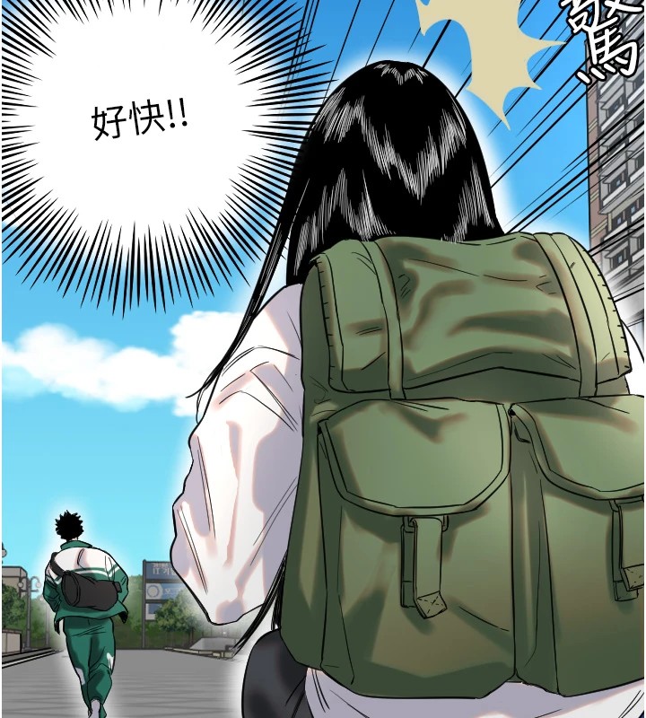 [韩国漫画] 守护天使 剧情,女学生#[257P]-51