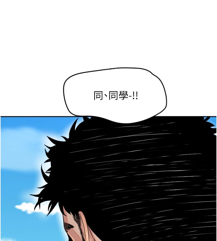 [韩国漫画] 守护天使 剧情,女学生#[257P]-53