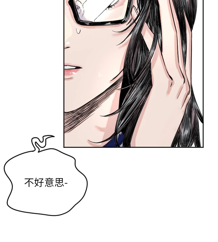 [韩国漫画] 守护天使 剧情,女学生#[257P]-57